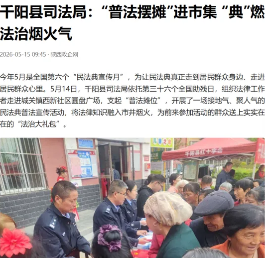 截图-mp.weixin.qq.com-2026.06.16-15_22_23.png