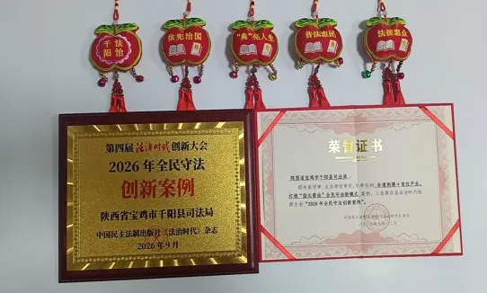 截图-mp.weixin.qq.com-2026.09.20-08_47_40.png