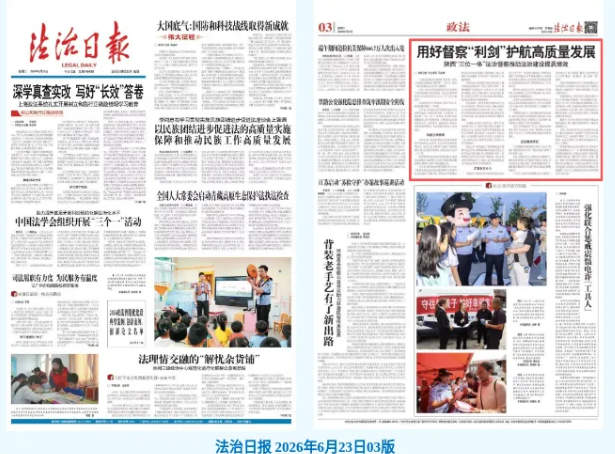 截图-mp.weixin.qq.com-2026.06.24-10_52_48.png